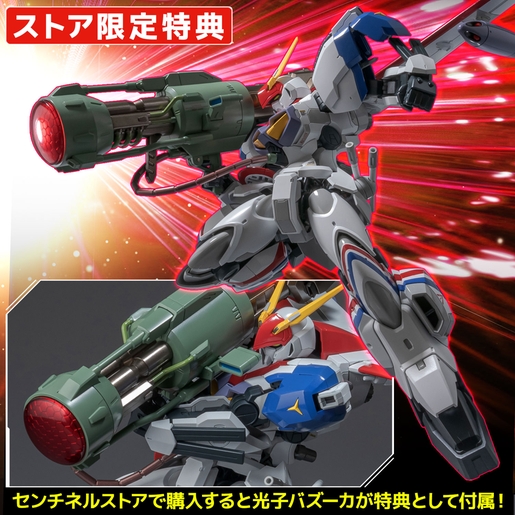 RIOBOT 機甲戦記ドラグナー  ドラグナー1 カスタム(ストア限定特典付)