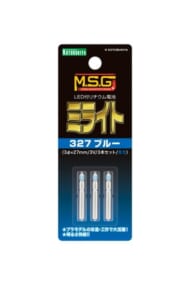 M.S.G ミライト 327ブルー[3本セット]>