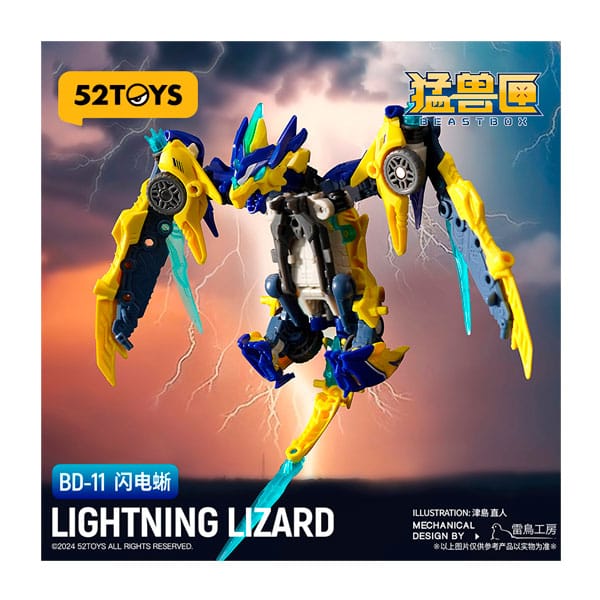 BEASTDRIVE BD-11 LIGHTNING LIZARD(ライトニングリザード)