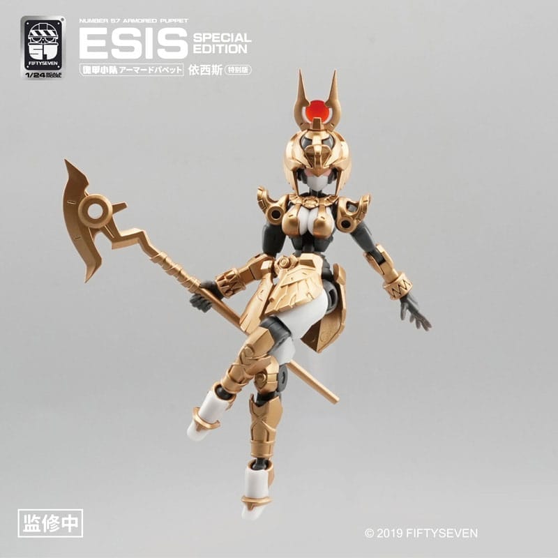 NUMBER 57 アーマードパペット イシス プラスチックキット