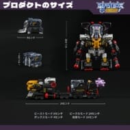 BEASTBOX MEGA MECHABEAST BMM-01 PSYCHOTRAIN(サイコトレイン)