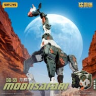 BEASTBOX BB-69 MOONSAFARI(ムーンサファリ)>