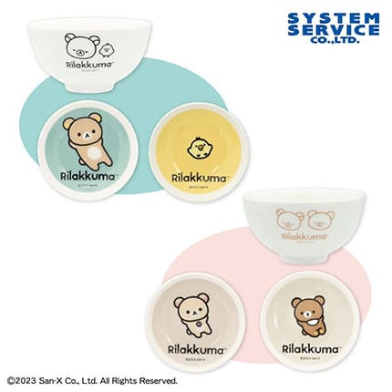 リラックマ NEW BASIC RILAKKUMA 茶碗&小皿セット