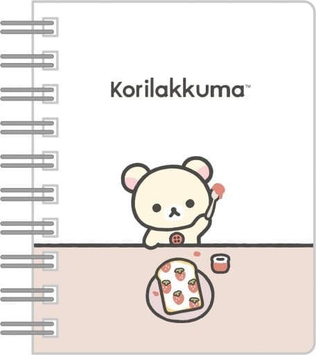 リラックマ ノート・メモ帳 コリラクマ/チャイロイコグマ NEW BASIC RILAKKUMA vol.2 SPメモ