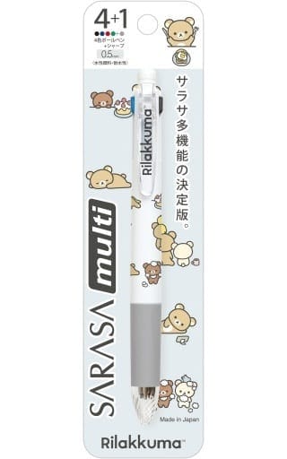 リラックマ ペン NEW BASIC RILAKKUMA vol.2 サラサマルチ4+1