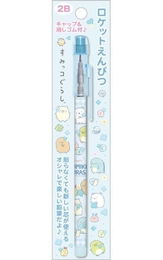 すみっコぐらし ペン 集合(ブルー) ロケット鉛筆