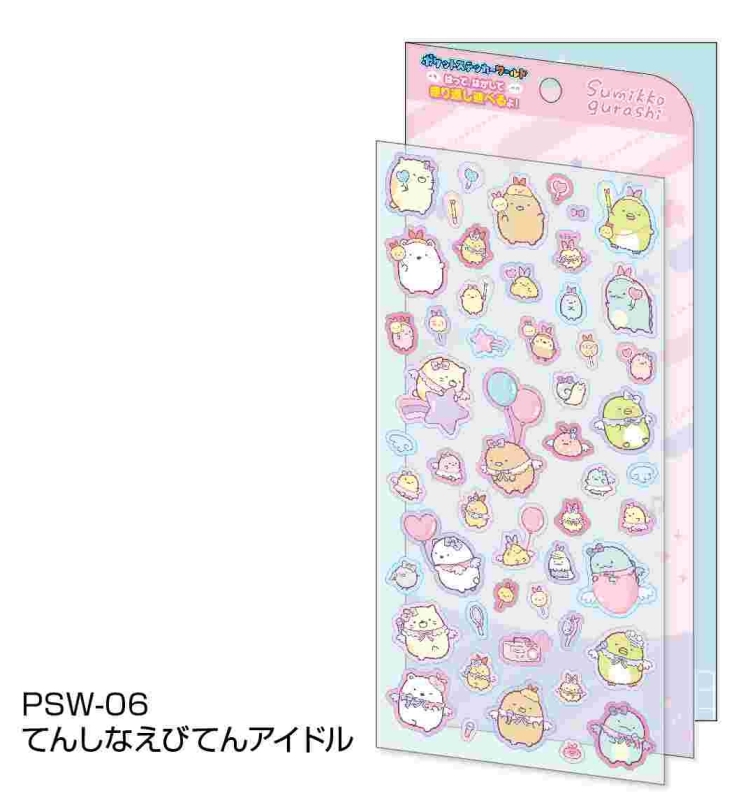 すみっコぐらし ポケットステッカーワールド PSW-06 てんしなえびてんアイドル