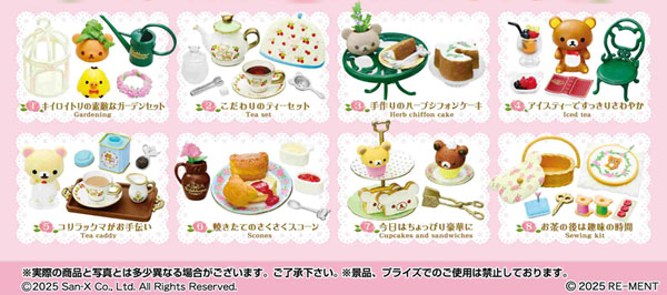 リラックマ 憧れのBritish Tea Time 8個入りBOX(再販)