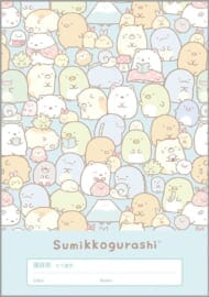 集合(ちりばめ) A5連絡帳 「すみっコぐらし」