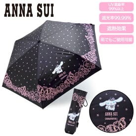 シナモロール ANNA SUI 晴雨兼用折りたたみ傘(薔薇)BLACK