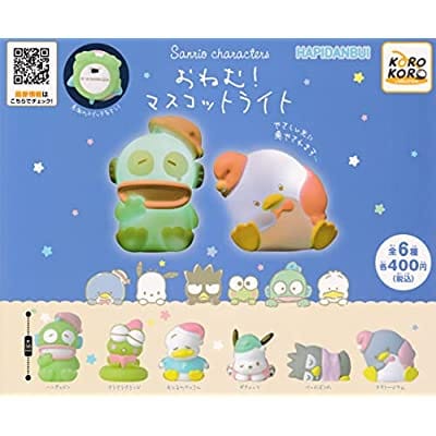 サンリオキャラクターズ はぴだんぶい おねむ!マスコットライト