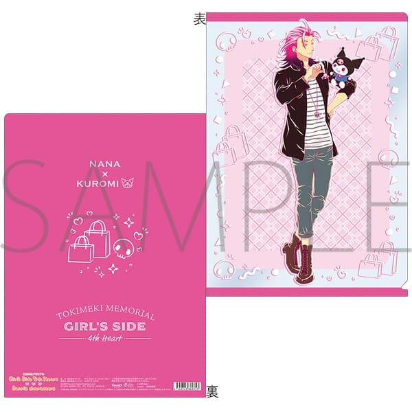 ときめきメモリアル Girl's Side 4th Heart クリアファイル Nana×クロミ サンリオキャラクターズ