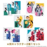 HIGH CARD×サンリオキャラクターズ コレクトカード2種1セット(全10種)