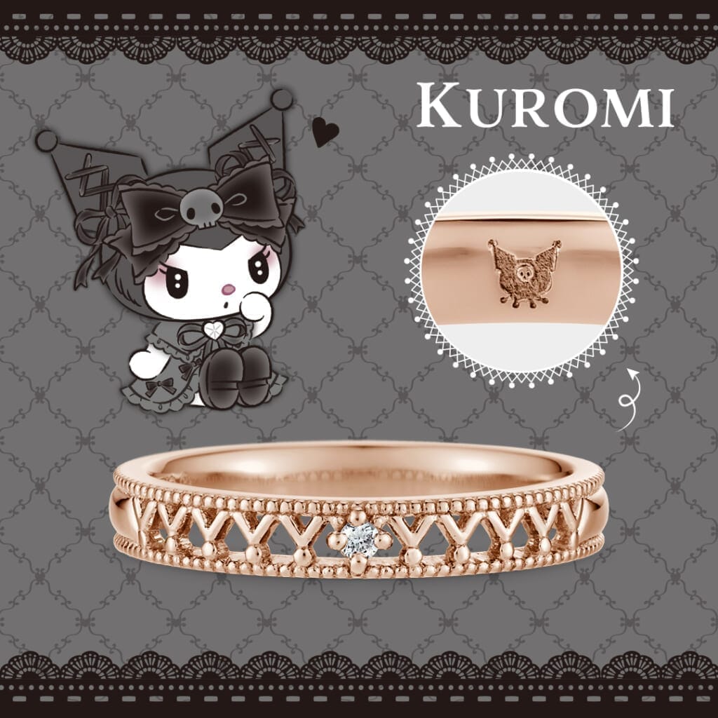 サンリオキャラクターズ KUROMI リング  K18ピンクゴールド