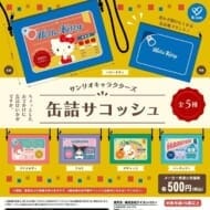 サンリオキャラクターズ 缶詰サコッシュ