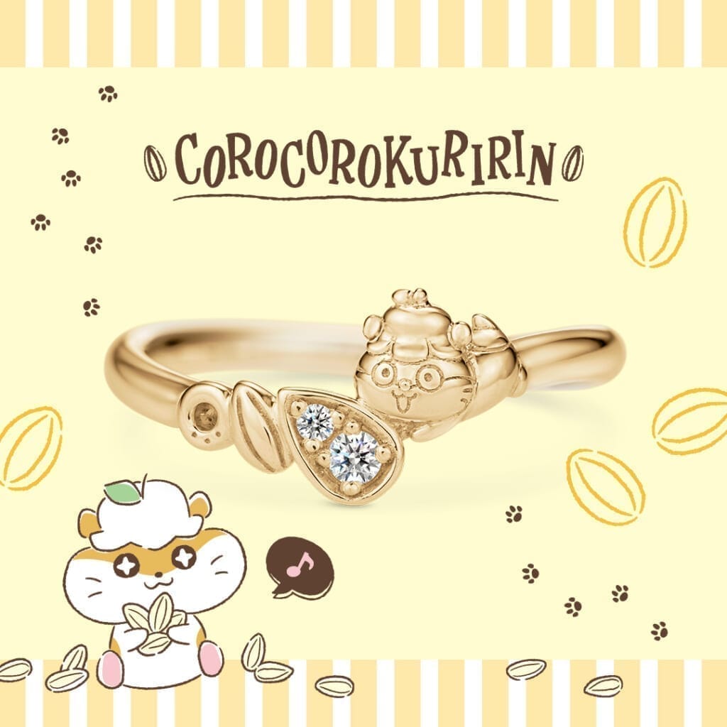 サンリオキャラクターズ COROCOROKURIRIN リング K18イエローゴールド