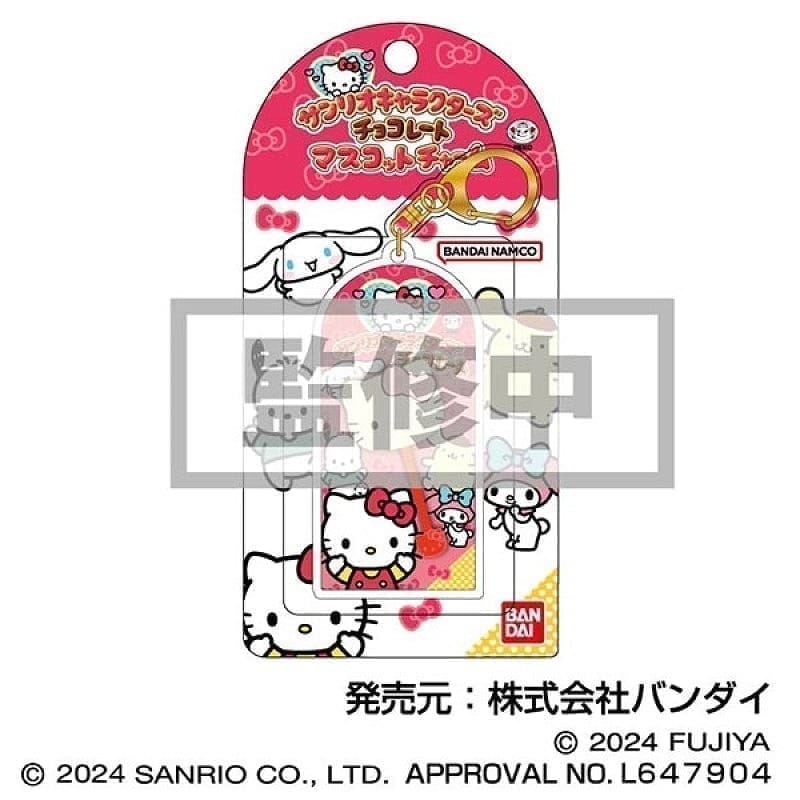 サンリオキャラクターズチョコレート マスコットチャーム 01 ハローキティ