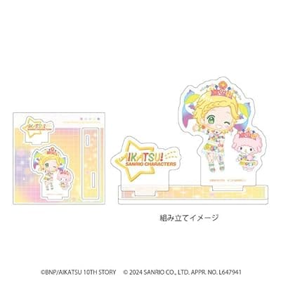 アイカツ!×サンリオキャラクターズ アクリルスタンドプレート 11 新条 ひなき×マイスウィートピアノ ミニキャライラスト