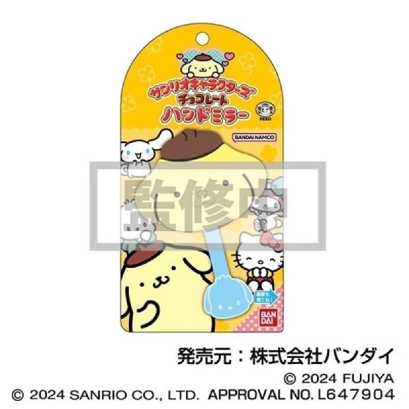 サンリオキャラクターズチョコレート ハンドミラー 03 ポムポムプリン
