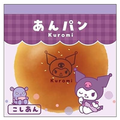 クロミ レトロパンシリーズ レイヤーメモ 「サンリオキャラクターズ」