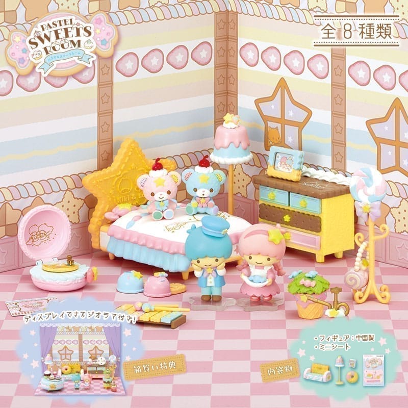 リトルツインスターズ PASTEL SWEETS ROOM