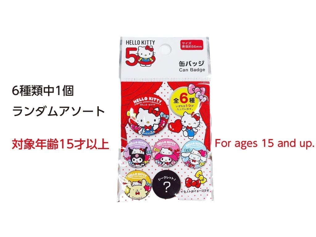 缶バッジ サンリオキャラクターズ 50周年