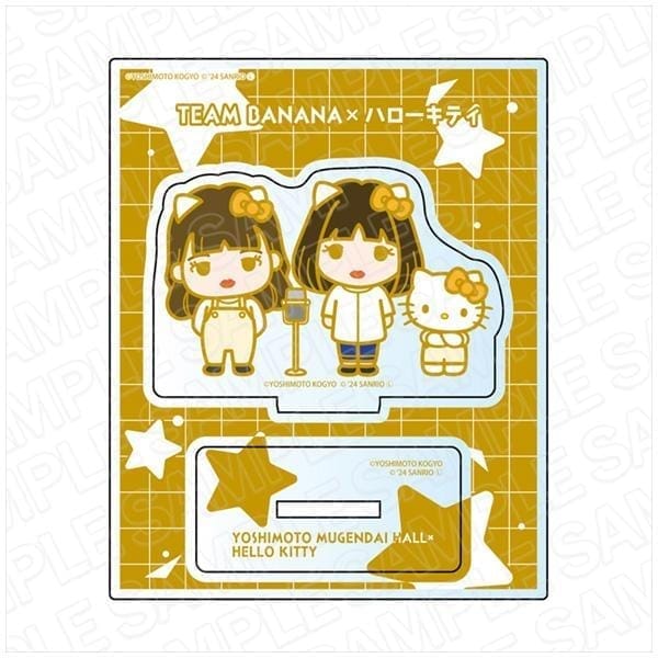 TEAM BANANA×ハローキティ デフォルメ ver. アクリルスタンド 「ヨシモト∞ホール×ハローキティ」