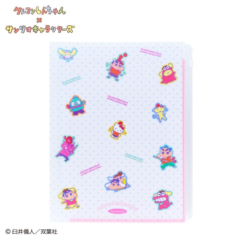 クレヨンしんちゃん×サンリオキャラクターズ ファスナー付きクリアファイル6ポケット(ポップ)
