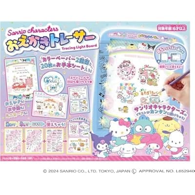 Sanrio characters おえかきトレーサー 「サンリオキャラクターズ」