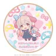 お兄ちゃんはおしまい!×サンリオキャラクターズ ウッドコースター ミニキャラver. 緒山まひろ×マイメロディ