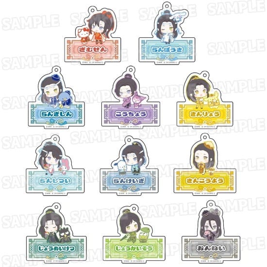 大河幻想ラジオドラマ「魔道祖師」×サンリオキャラクターズ アクリルキーホルダーコレクション【ミニキャラver.】<BOX>