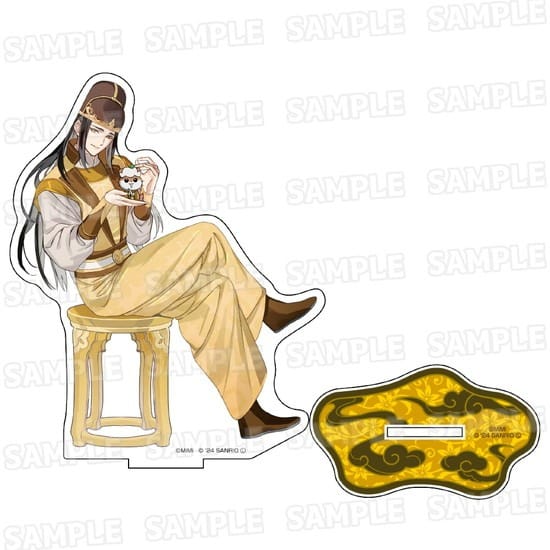 大河幻想ラジオドラマ「魔道祖師」×サンリオキャラクターズ アクリルスタンド⑧金光瑤×コロコロクリリン