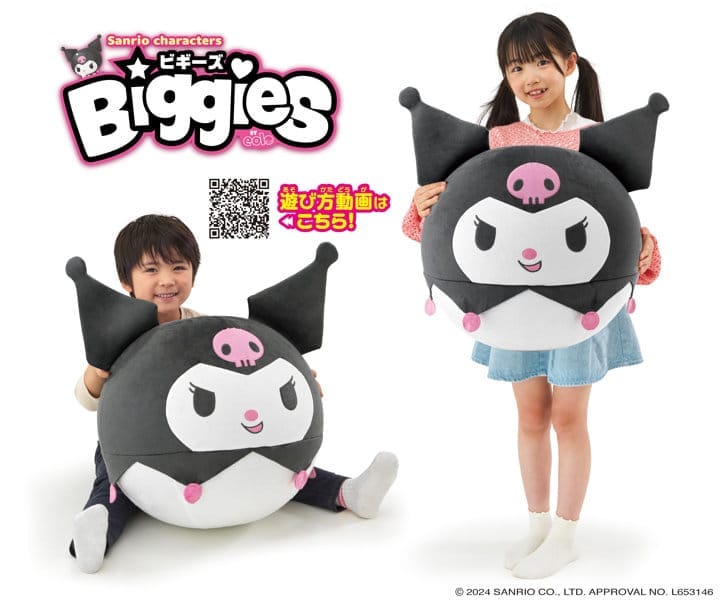 Sanrio characters Biggies クロミ 「サンリオキャラクターズ」