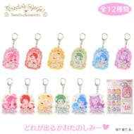 Yes!プリキュア5GoGo!×サンリオキャラクターズ シークレットアクリルキーホルダーコレクション>