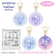 シナモロール&こぎみゅん DOLLY MIX シークレットアクリルキーホルダー>