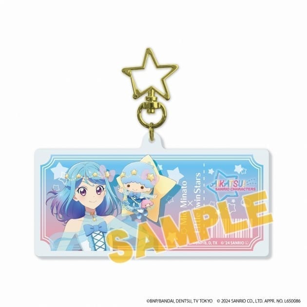 アイカツ!シリーズ×サンリオキャラクターズ 星型ナスカン付きデカアクリルキーホルダー05/湊 みお×リトルツインスターズ(等身イラスト)