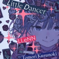 TV ソードアート・オンライン オルタナティブ ガンゲイル・オンラインⅡ ED「Little Dancer」/レン starring 楠木ともり