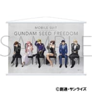 劇場版『機動戦士ガンダムSEED FREEDOM』 タペストリー/A