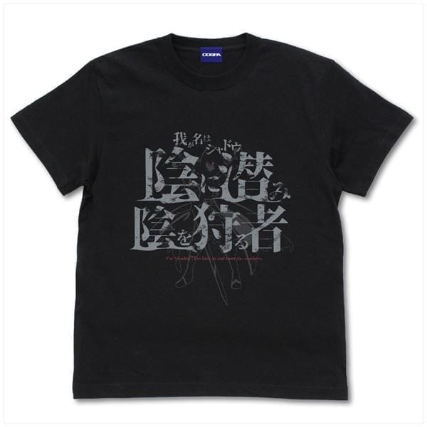 陰の実力者になりたくて! シャドウ Tシャツ/BLACK-S