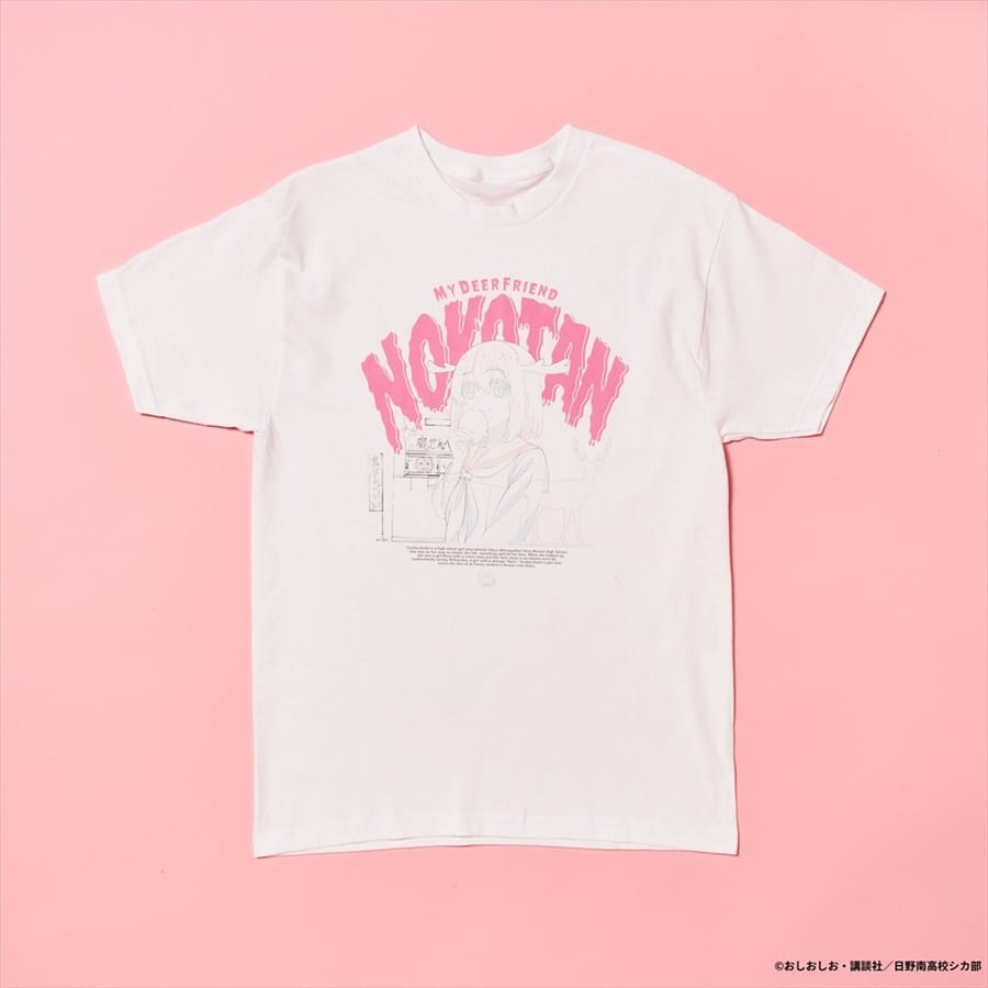 しかのこのこのここしたんたん NOKOTAN 58% TEE 001 XL