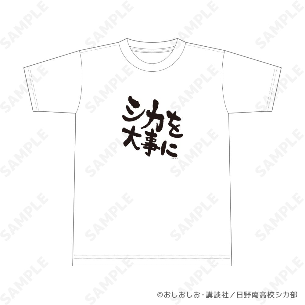 しかのこのこのここしたんたん Tシャツ 1.シカを大事に L