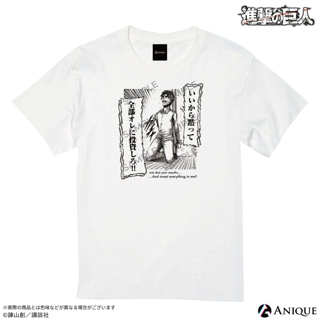 『進撃の巨人』 巨人大戦 『進撃の巨人』エレン AR Tシャツ(アニメーション付き)