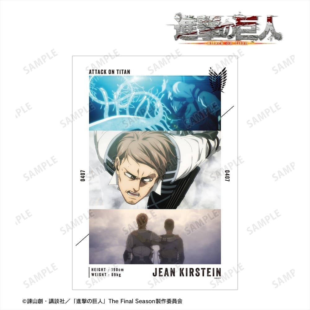 進撃の巨人 ジャン 場面写A3マット加工ポスター vol.3