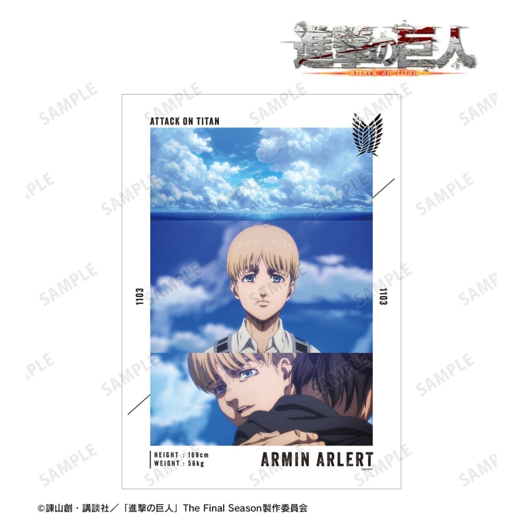 進撃の巨人 アルミン 場面写A3マット加工ポスター vol.3