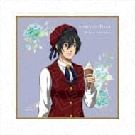 進撃の巨人 The Final Season ミニタオル ミカサ Break Time ver.