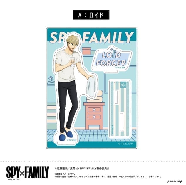 SPY×FAMILY アクリルスタンド A ロイド