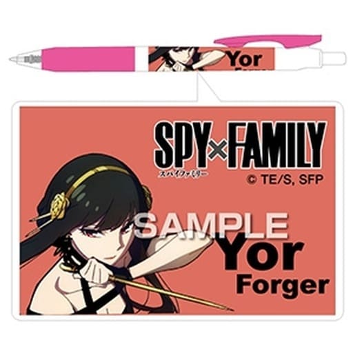 SPY×FAMILY サラサボールペン ヨル