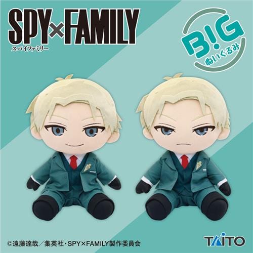 SPY×FAMILY BIGぬいぐるみ ロイド・フォージャー