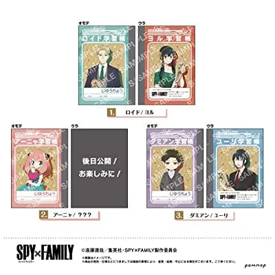 SPY×FAMILY ミニ学習帳セット