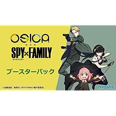 SPY×FAMILY ブースターパック BOX